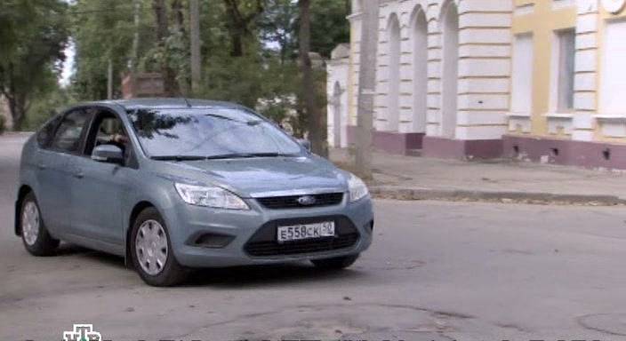 2008 Ford Focus MkII