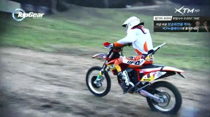 KTM 450 EXC