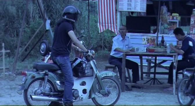 Honda EX5