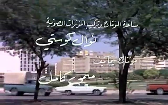 1970 Chevrolet Impala