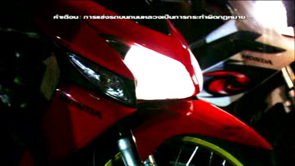 Honda Click