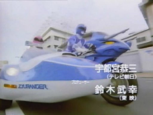 Suzuki GSX-R 400 'Zyuranger Sidesaurer 3' Modified for Movie