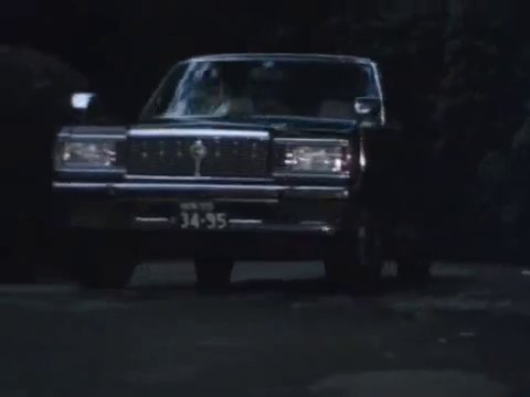 Toyota Crown [S110]