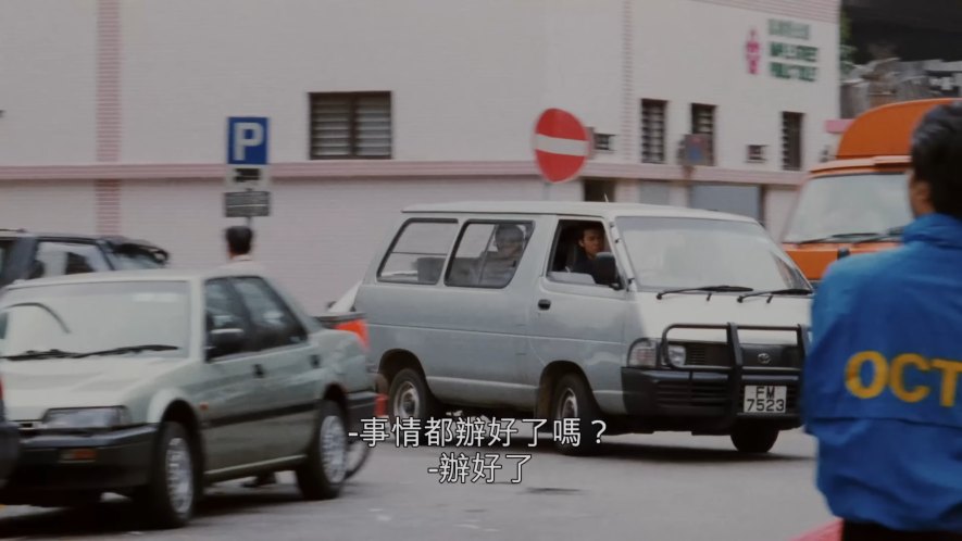 1992 Toyota LiteAce [R20]