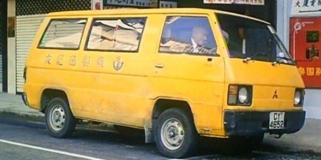 1980 Mitsubishi L-300