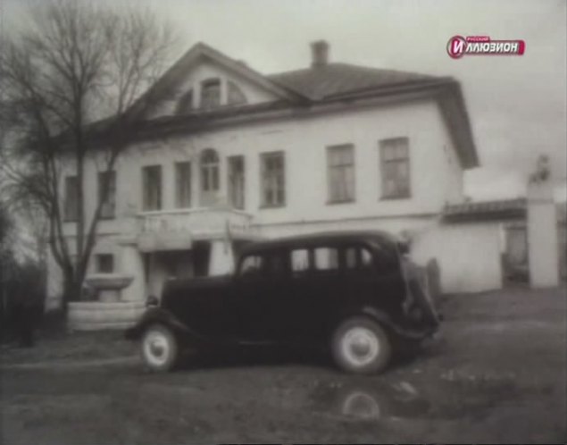 1936 GAZ M-1