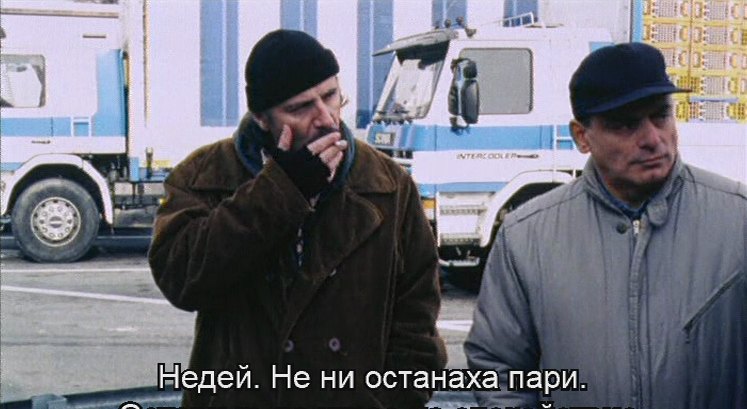 Scania P 93 Intercooler