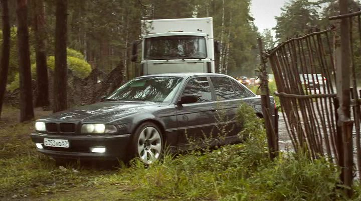 BMW 7 [E38]