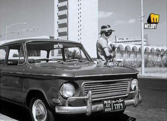 1965 Eltramco Ramses II