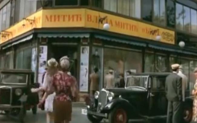 1936 Rover 14 hp [P1]