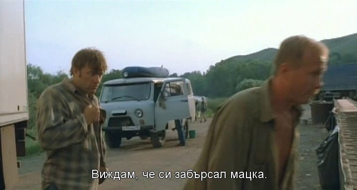 UAZ 3962