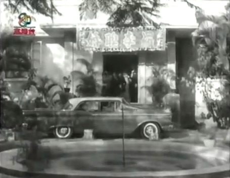 1959 Ford Custom 300