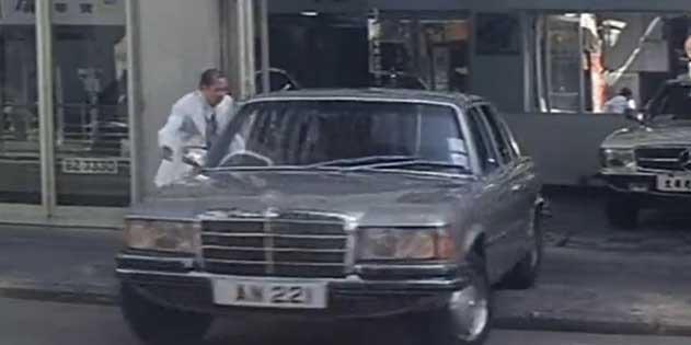 1973 Mercedes-Benz S-Klasse [W116]
