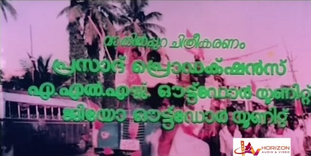 1962 Premier Roadmaster PST