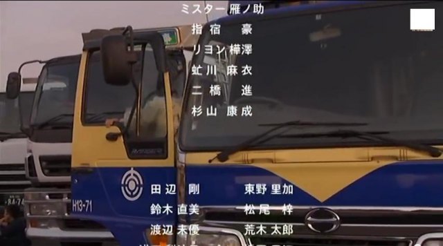 1999 Hino Space Ranger