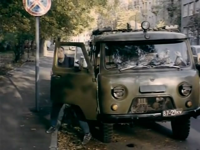 UAZ 3962