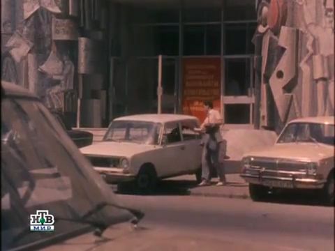 1979 GAZ 24 Volga
