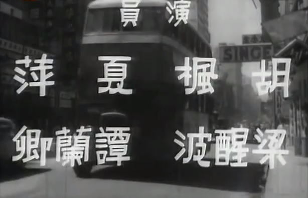 Daimler CVG5DD Kowloon Motor Bus Body Type A