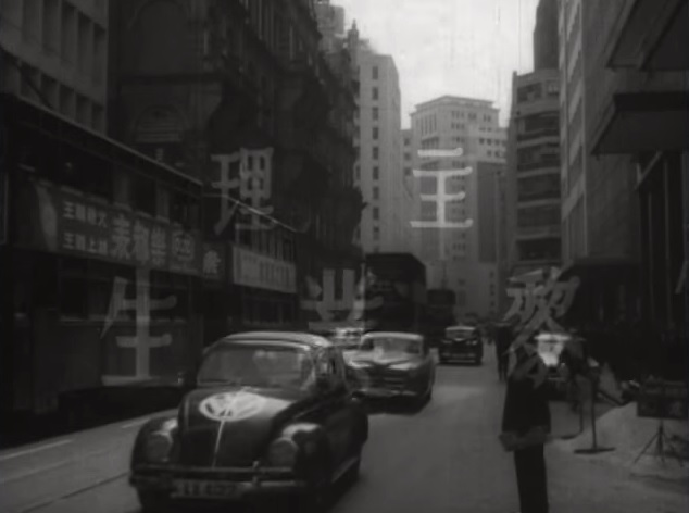 1958 Volkswagen Sun-Roof Saloon [Typ 1]