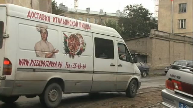 1995 Mercedes-Benz Sprinter [T1N]
