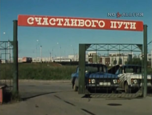 1983 IZh Moskvitch 412 IE [412-028]