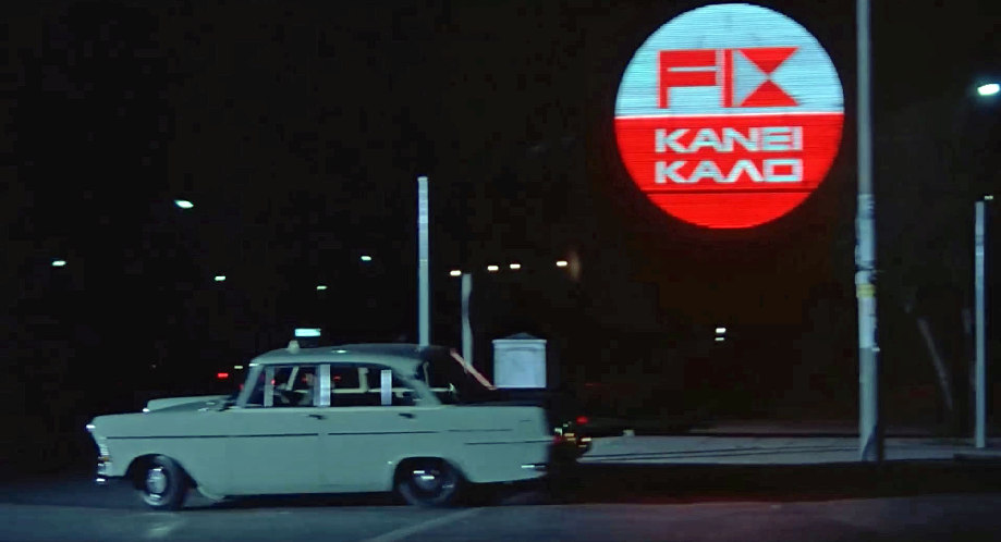 1961 Opel Rekord Taxi [P2]