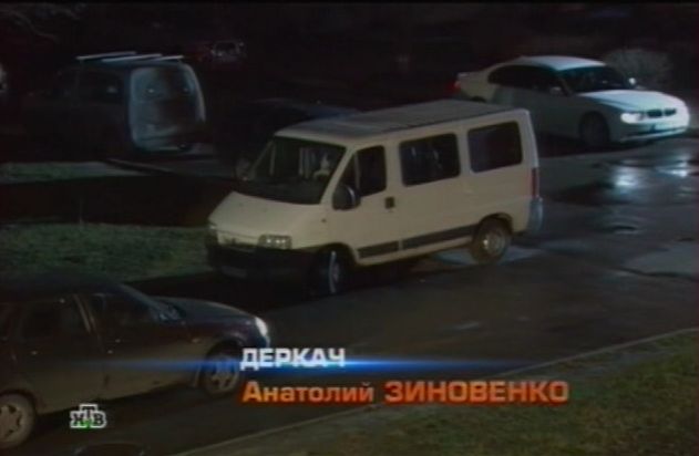 2002 Peugeot Boxer Série 1