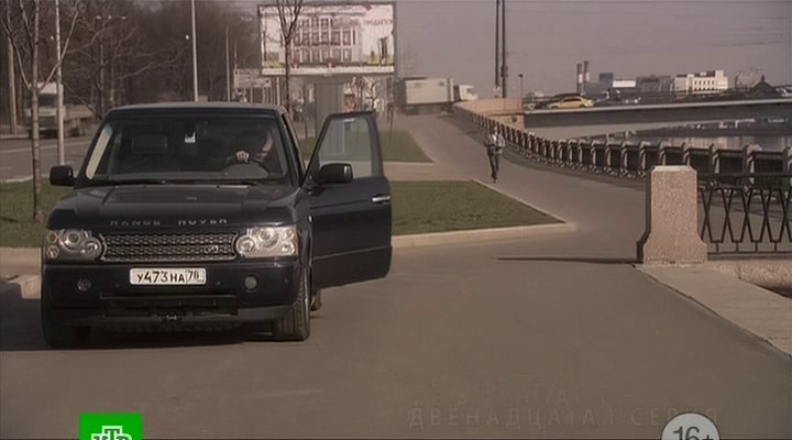 2006 Land-Rover Range Rover Series III [L322]