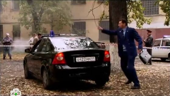 2008 Ford Focus MkII