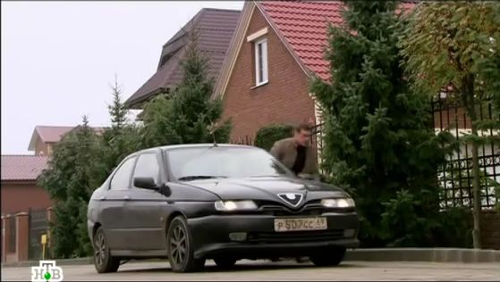 1995 Alfa Romeo 146 [930]