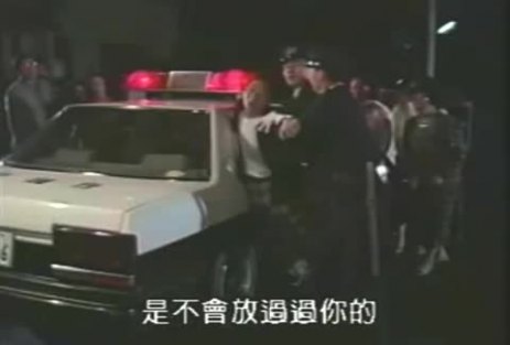 1981 Nissan Skyline Keisatsu [R30]