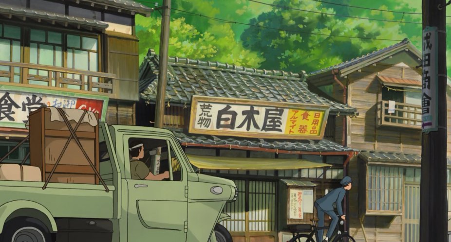 Daihatsu CM