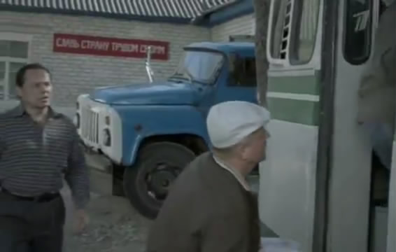 1985 GAZ 53