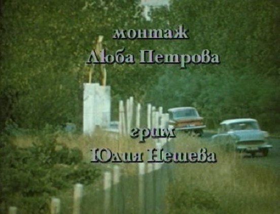 1959 Opel Rekord [P]