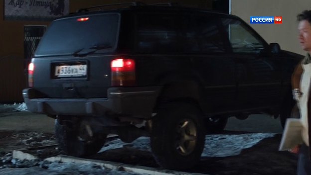 1993 Jeep Grand Cherokee [ZJ]