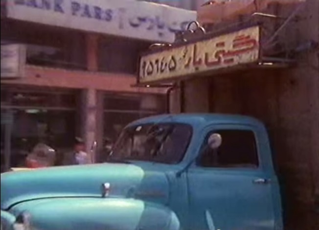 1954 GMC New Design