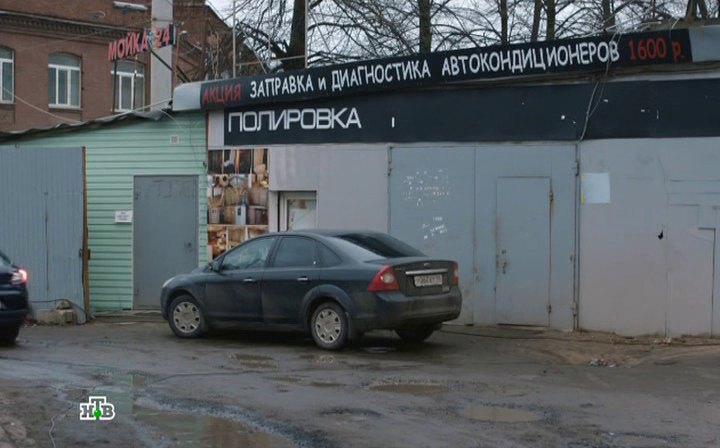 2008 Ford Focus MkII