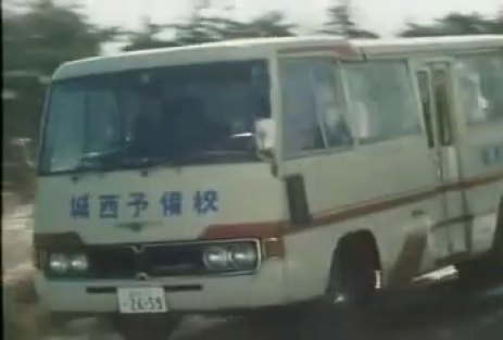 Toyota Coaster
