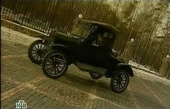 Ford Model T