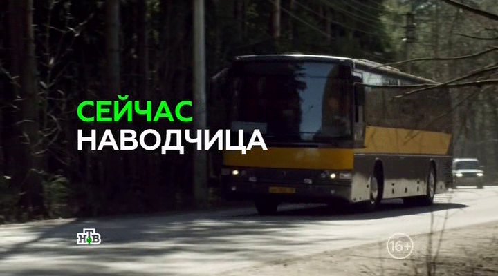 Volvo B10 B Carrus Vega