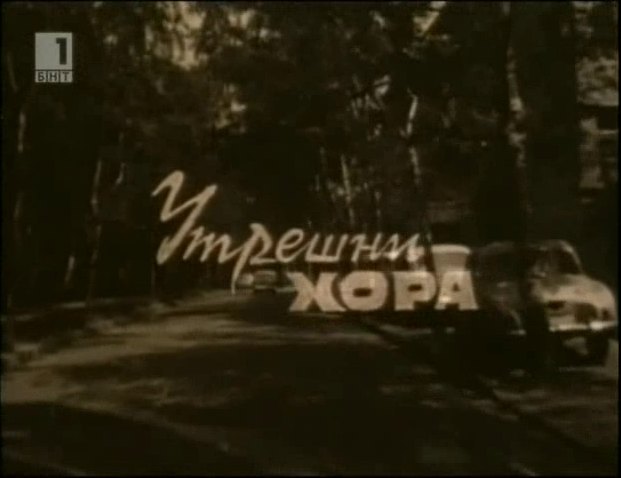 Renault Dauphine