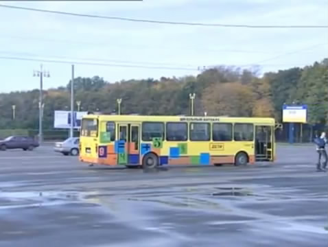 1998 LiAZ 5256