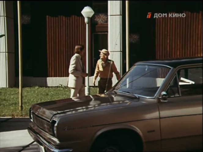 1967 Rambler American