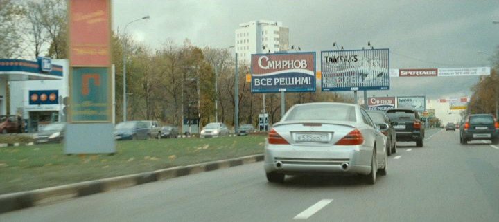 Mercedes-Benz SL [R230]