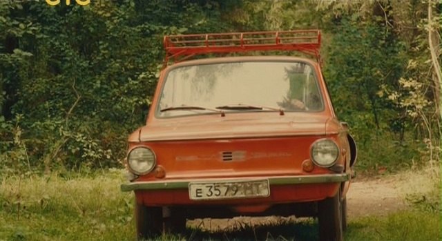 1975 ZAZ 968 A Zaporozhets