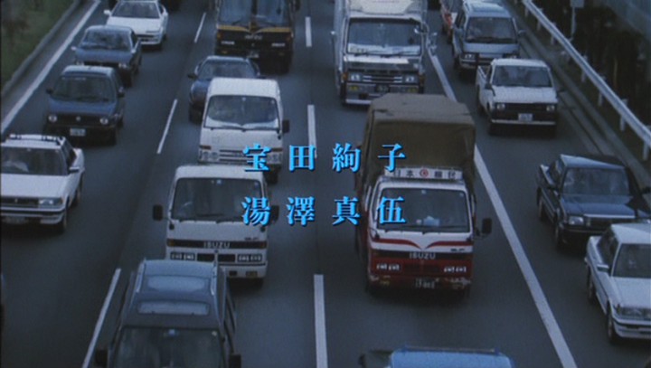 1987 Isuzu Elf