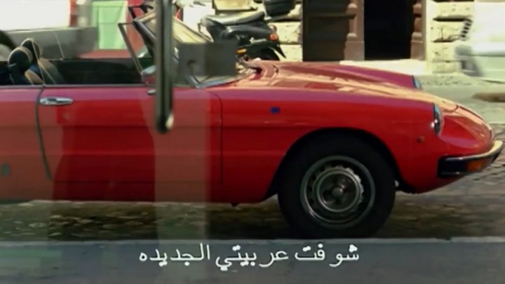 1970 Alfa Romeo Spider