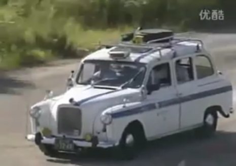 Austin FX4 Taxi