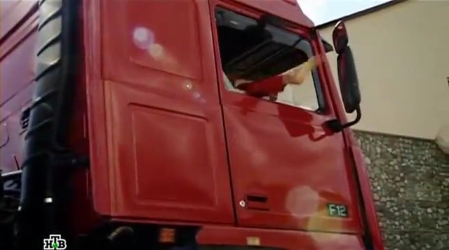 1987 Volvo F12 Globetrotter