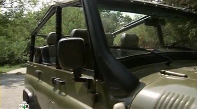 1997 UAZ 3151